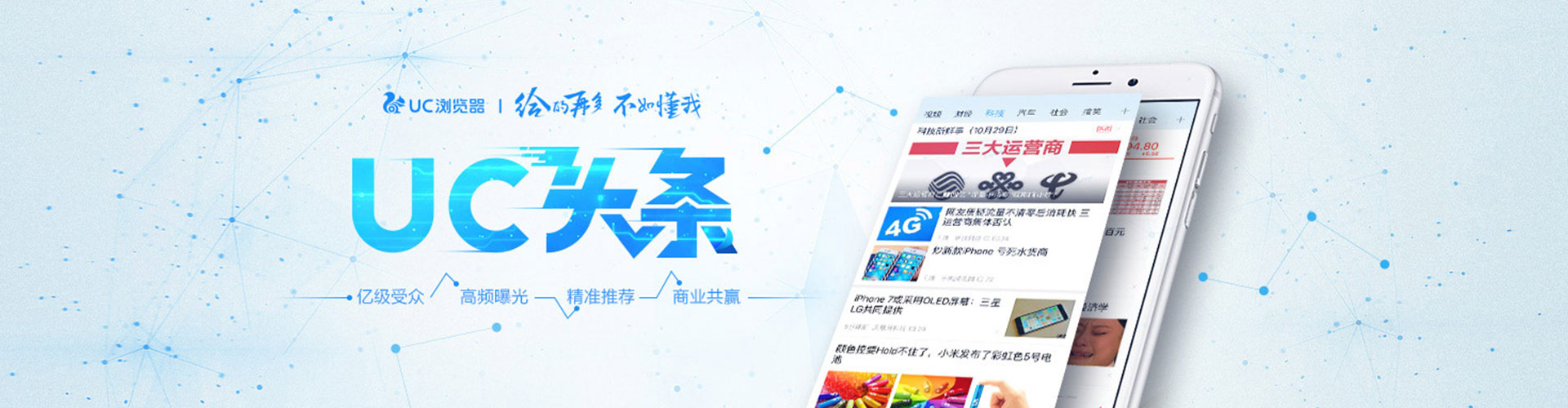 红原百度竞价包年