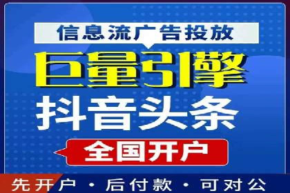 SEM代运营案例：优化搜索排名策略