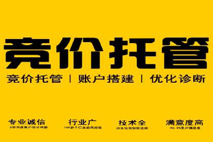 微博信息流内容创作案例解析